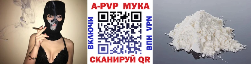 Альфа ПВП Crystall  Абдулино 