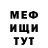 КЕТАМИН VHQ Andrey makish