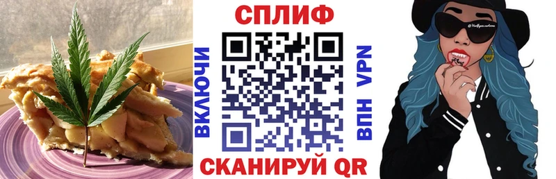 Печенье с ТГК марихуана Абдулино