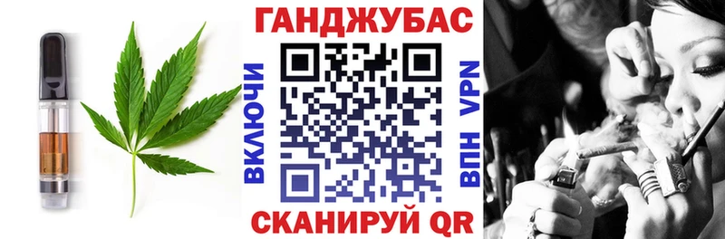 Еда ТГК марихуана  Абдулино 