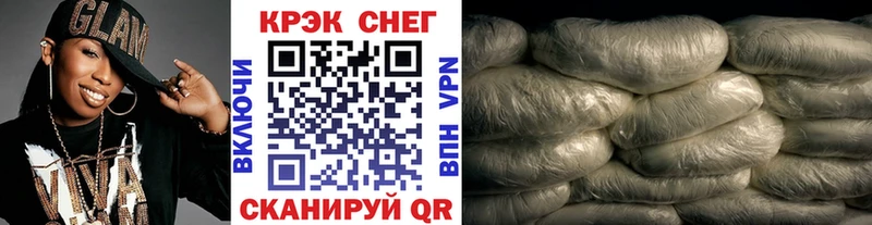 что такое наркотик  Абдулино  КОКАИН 99% 
