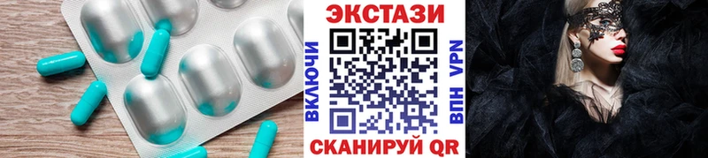 Экстази таблы  Абдулино 