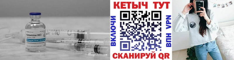 Кетамин ketamine  наркота  Абдулино 