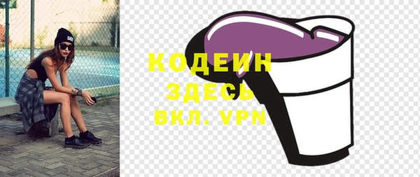эйфоретик Осинники