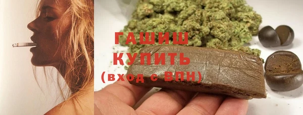 синтетический гашиш Остров