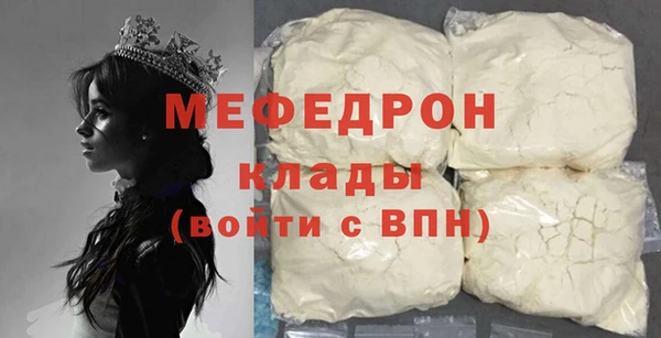 эйфоретик Осинники