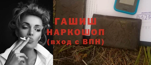 метамфетамин Нязепетровск