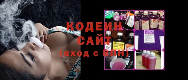 кокаин премиум Осташков