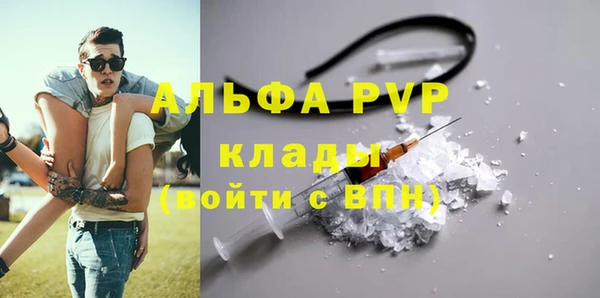 таблы Сатка