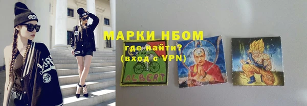 эйфоретик Осинники