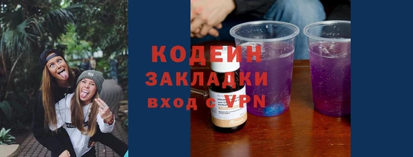 кристаллы Сафоново