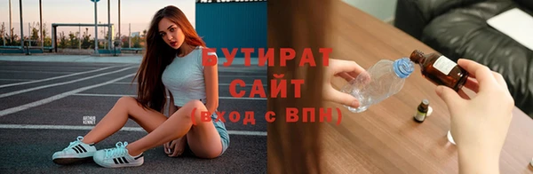 метамфетамин Всеволожск