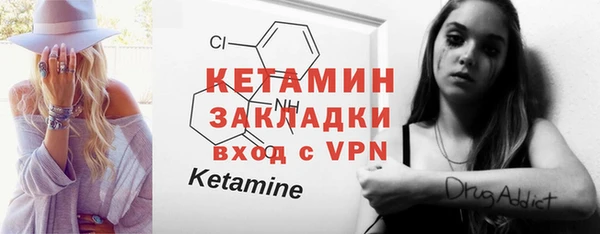 кокаин премиум Осташков