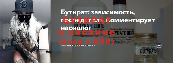 эйфоретик Осинники