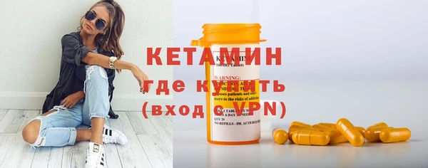 кокаин премиум Осташков