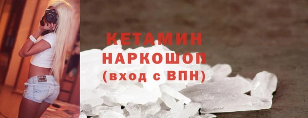 кокаин премиум Осташков