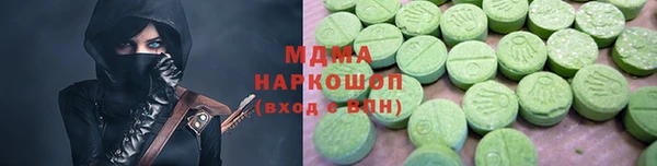 кокаин премиум Осташков
