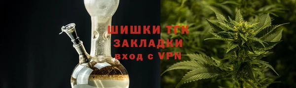 кокаин премиум Осташков