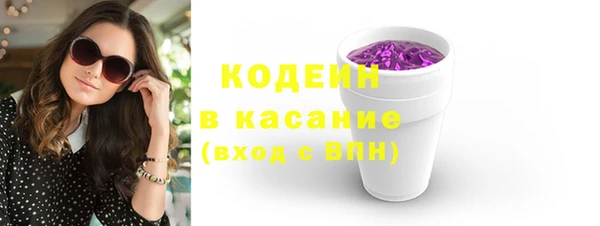 метамфетамин Всеволожск