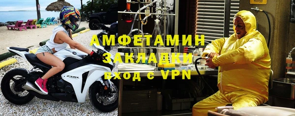 скорость mdpv Нягань