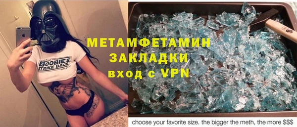 синтетический гашиш Остров