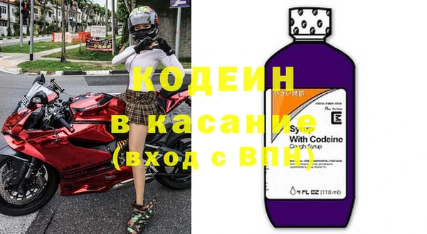 эйфоретик Осинники