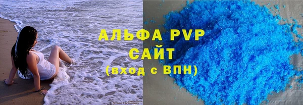 кокаин премиум Осташков