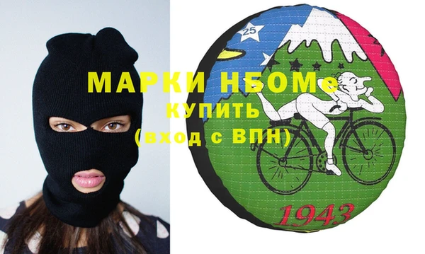кокаин премиум Осташков