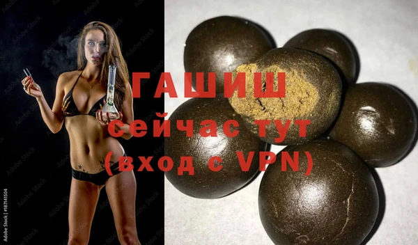 кокаин премиум Осташков