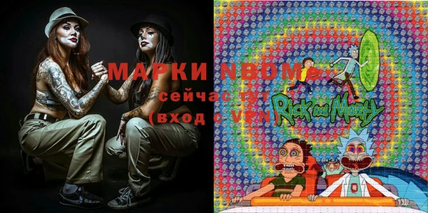 кокаин премиум Осташков