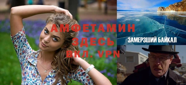 кокаин премиум Осташков