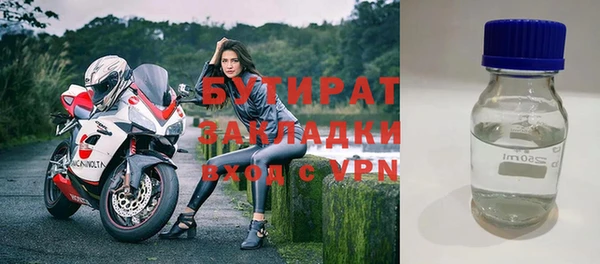 эйфоретик Осинники