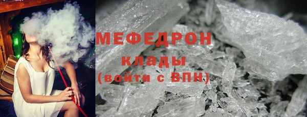 эйфоретик Осинники