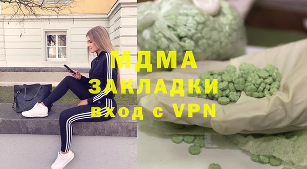 эйфоретик Осинники