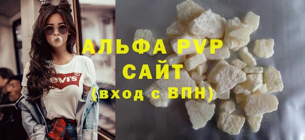 кокаин премиум Осташков