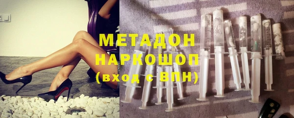 кокаин премиум Осташков