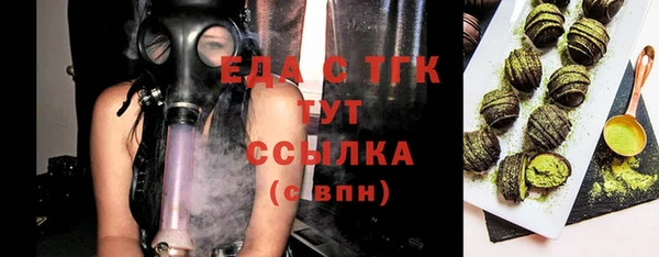 эйфоретик Осинники