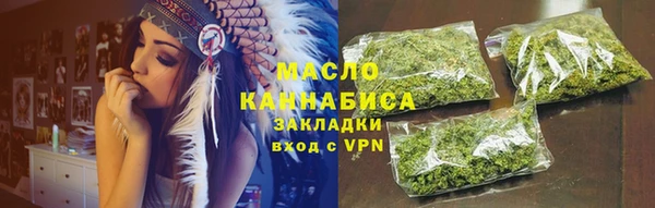 кокаин премиум Осташков