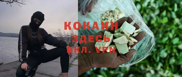 синтетический гашиш Остров
