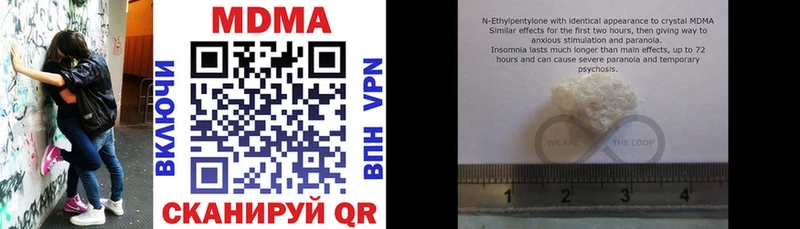 МДМА молли  продажа наркотиков  Абдулино 