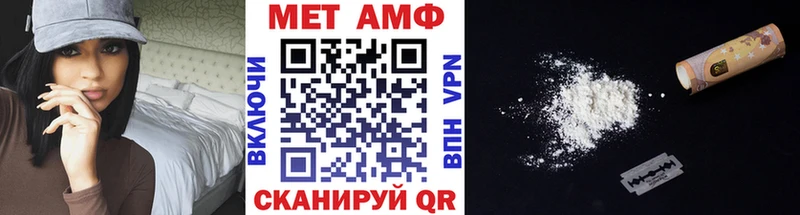 Метамфетамин Methamphetamine купить наркоту Абдулино