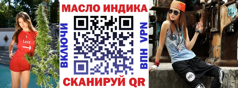 Дистиллят ТГК концентрат  Абдулино 